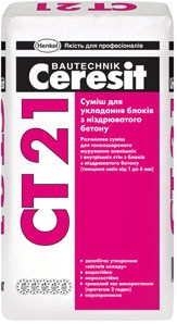Клей для газобетона Ceresit CT 21 у мішках по 25 кг.