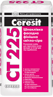 Шпаклівка фасадна фінішна біла Ceresit CT 225 в мішках по 25 кг