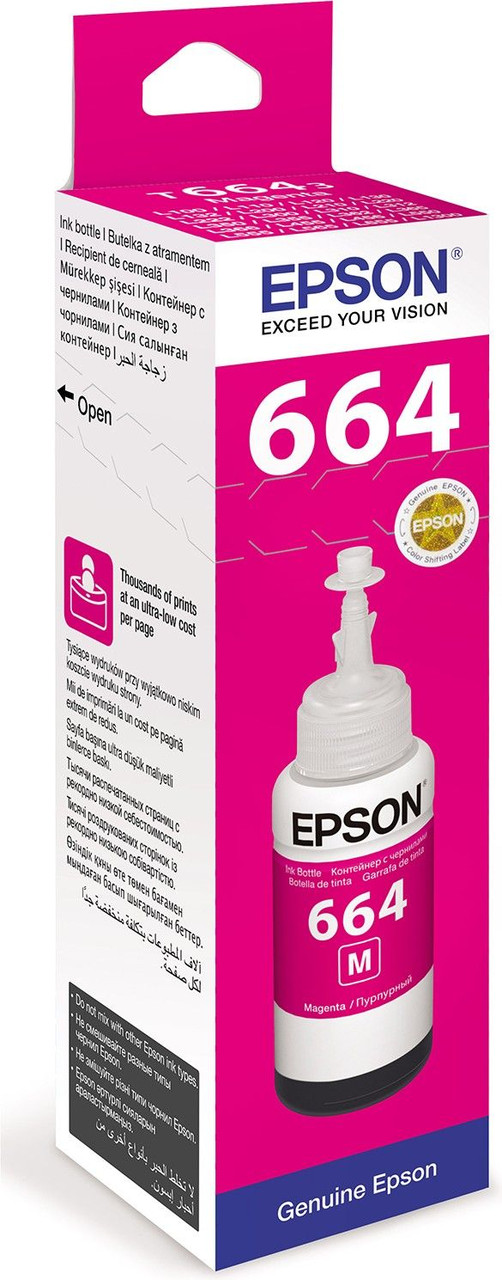 Чорнило EPSON 664 Magenta Оригінальні (T6643) (C13T66434A) для L100, L200, L300 серій принтерів (70мл)