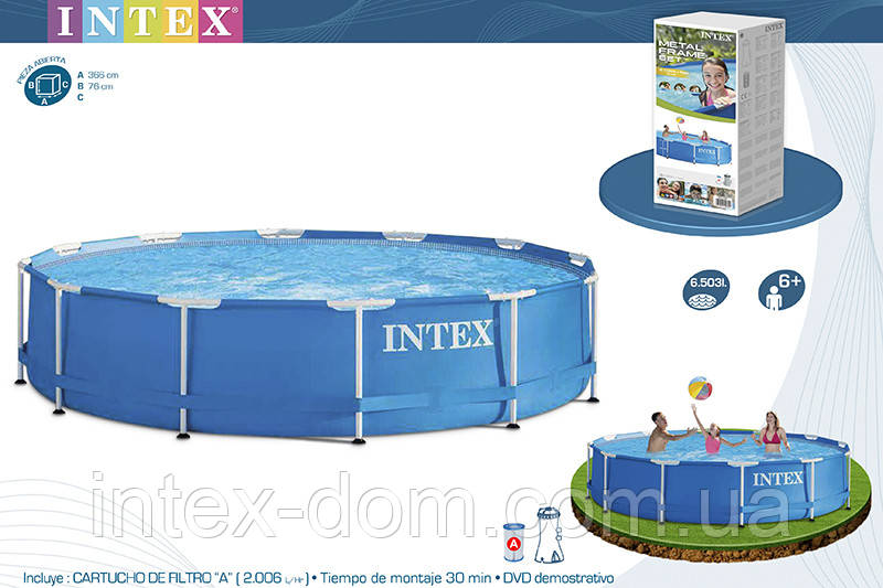 Каркасний басейн Intex(Интекс) 56996/28212 Metal Frame Pool (366 х 76 см) + фільтруючий насос київ