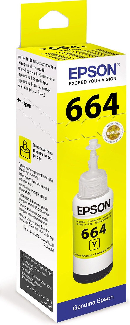 Чорнило EPSON 664 Yellow Оригінальні (T6644) (C13T66444A) для L100, L200, L300 серій принтерів (70мл)