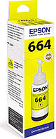 Чернила EPSON 664 Yellow Оригинальные (T6644) (C13T66444A) для L100, L200, L300 серий принтеров (70мл)