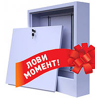 Встигніть придбати за вигідними цінами!