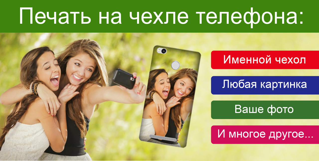 Чохол (бампер) для Lenovo Vibe C2 з малюнком (друк на чохлі)