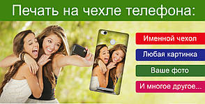 Чохли для Lenovo A398t