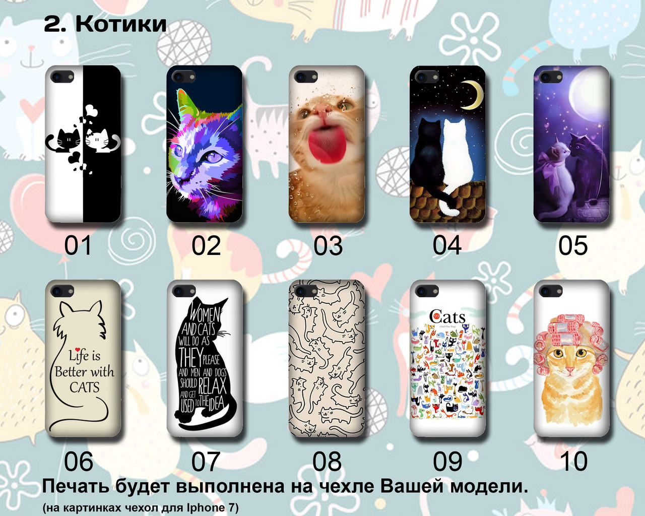 Чехол для Samsung Galaxy J7 Prime G610 с рисунком (печать на чехле)  (ID#515095918), цена: 189 ?, купить на Prom.ua