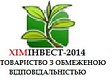 ТОВ "Хімінвест-2014"