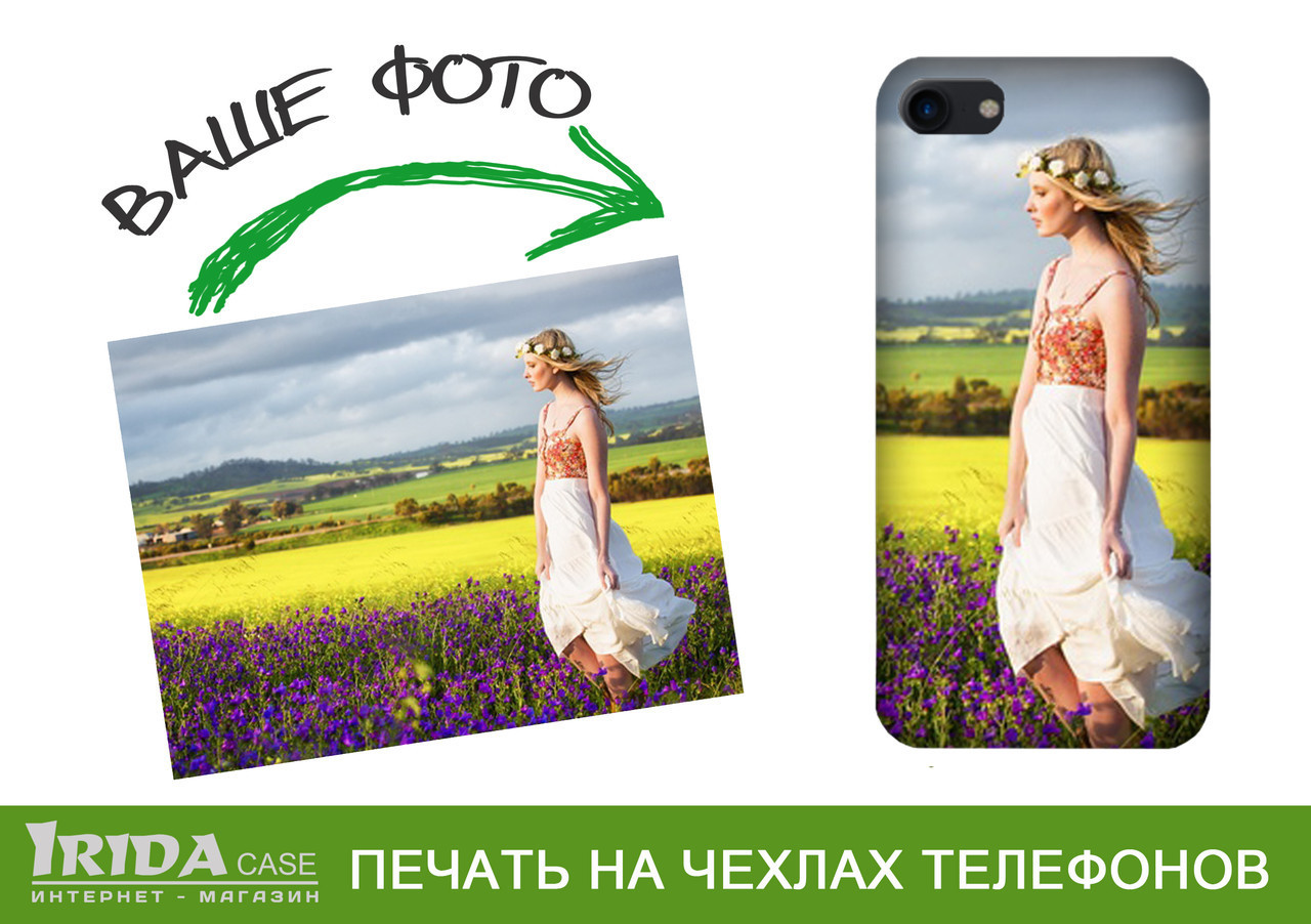 Чохол (бампер) для Lenovo A398t з Вашим фото (друк на чохлі)