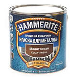 Фарба для металу молоткова Hammerite 0,7, фото 2