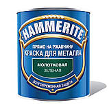 Фарба для металу молоткова Hammerite 0,7, фото 7