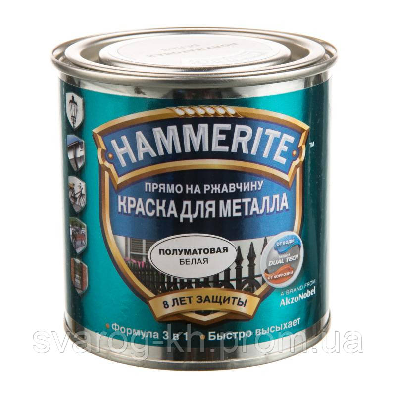 Фарба для металу напівматова Hammerite 0,7