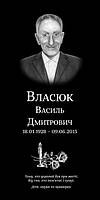 Художнє оформлення пам'ятників