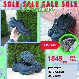 Merrell ICE CUP MOC 44