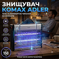 Мощная лампа для защиты от насекомых Adler Электро ловушки для комаров 150 м2 Ловушка для насекомых с автоматическим включением