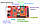 IBoard Pro Arduino ATMega2560 Board For Home Automation Robot Control, фото 3