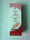 Крем для рук Cera di Cupra Hand Cream на бджолиному воску, 75 мл., фото 5