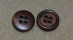 Ґудзик круглий дерев'яний коричневий 15 мм