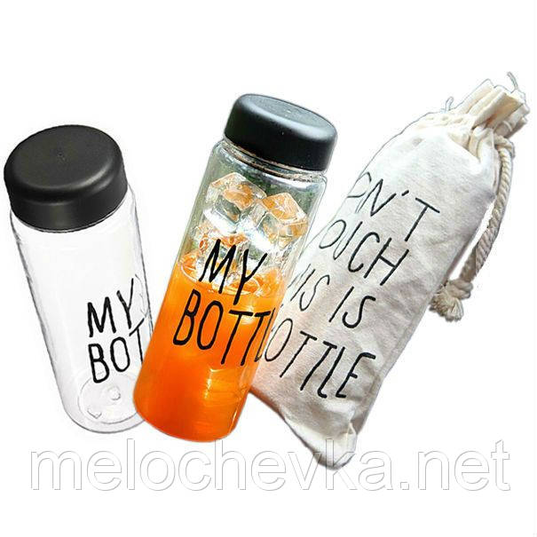 Пляшка для напоїв My Bottle