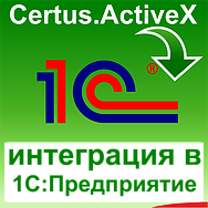 Программное обеспечение «Certus.ActiveX» для лабораторных весов Certus