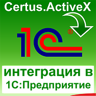 Програмне забезпечення «Certus.ActiveX» для лабораторних ваг Certus
