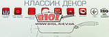 Сковорода алюмінієва 28 см (h — 6,6 см) з темно-коричневим антипригарним покриттям БІОЛ "Класик Декор" 28076P, фото 5