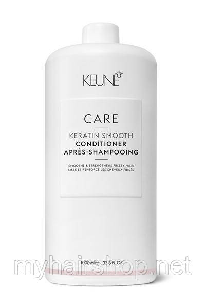 Кондиціонер «Кератиновий комплекс» KEUNE Keratin Smoothing Conditioner 1000 мл