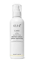 Протеиновый спрей «Основное Питание» KEUNE Vital Nutrition Conditioning Spray