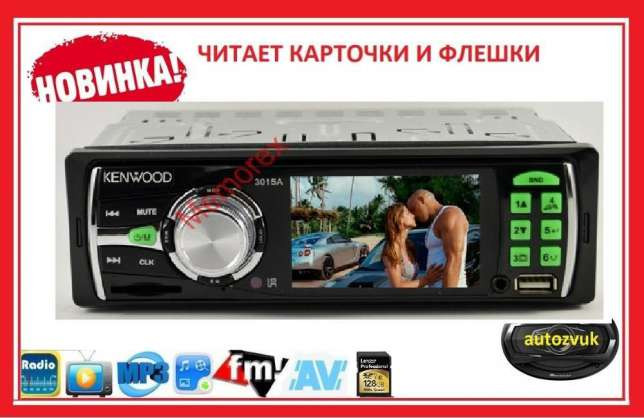 Автомагнітола KENWOOD 3015А з екраном 3,0 дюйма