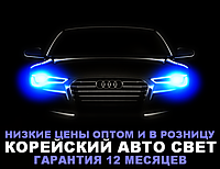 КОРЕЯ! ГАРАНТИЯ 1 ГОД! Лампа ксеноновая H27, 4300К, IL-TRADE /лампа ксенон/автомобильная лампа/