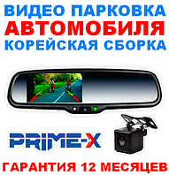 Комплект видеопарковки автомобиля "Prime-X" 043/102 plus, (4,3") /система видеопарковки/парковочная система/