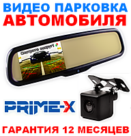 Комплект видеопарковки автомобиля "Prime-X" 043/101 plus, (4,3") /система видеопарковки/парковочная система/