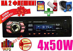 Автомагнітола SONY 1248 USB, FM, SD, AUX, Пульт ДК