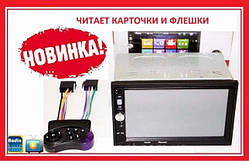 Магнітола 2 DIN 7022 CRB. Дисплей сенсорний 7", Bluetooth, Камера