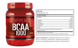 Бцаа Activlab Bcaa 240 капс.