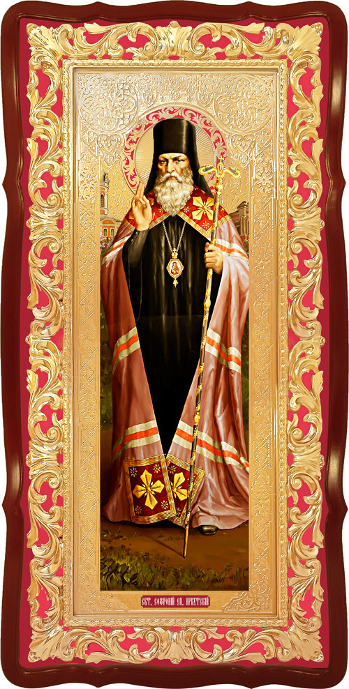 Икона Софроний Иркутский, свт., фото 1