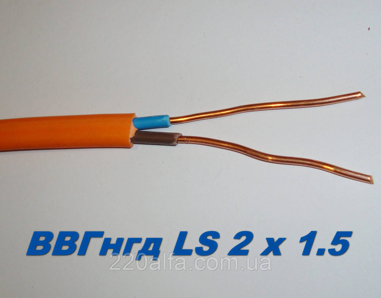 Силовий мідний кабель ВВГНГД 2х1.5 для надійної електропроводки, повноцінний переріз. Одеса Каблекс.