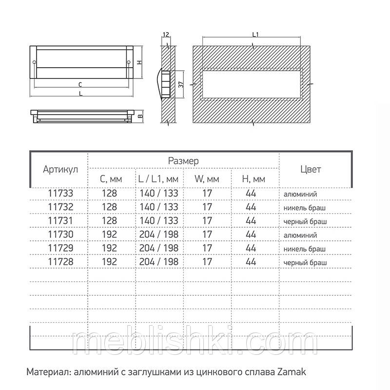 Ручка Ferro Fiori M 0010.128 чёрный браш - фото 4 - id-p315994607