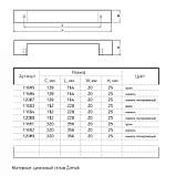 Ручка Ferro Fiori M 0050.320 нікель, фото 4