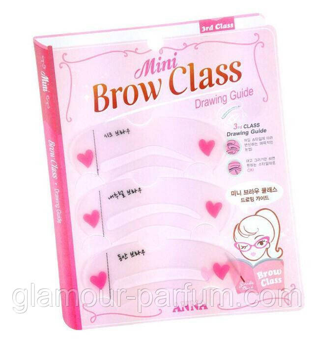 Трафарети для брів Mini Brow Class