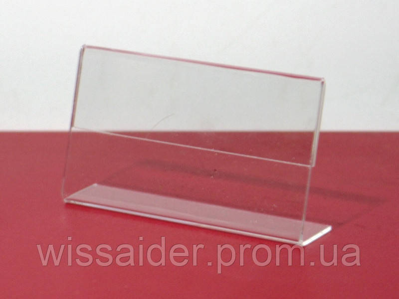 Цінникотримач L-подібний. горизонтальний. 50х90мм. (акрил 1,5мм) WiS-014, фото 1