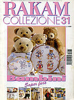 Журнал по рукоділлю "RAKAM" травень 2001 №31 сп