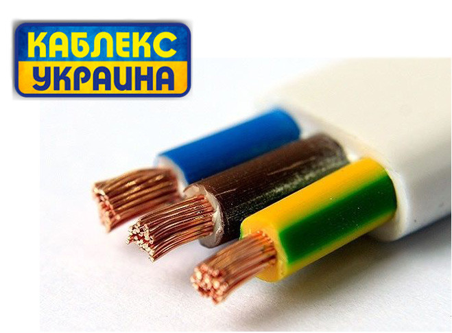 Кабель мідний ШВВП 3х1,5 (Одеса Каблекс)