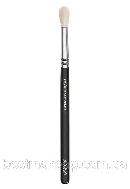 Пензель 221 LUXE SOFT CREASE від ZOEVA