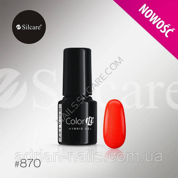 Гель-лак Color it Premium № 870