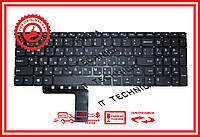 Клавіатура Lenovo IdeaPad 110-15IBR 110-15ACL 310-15 510-15 Черная без рамки RUUS Тип1 Без кнопки включения