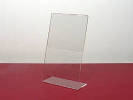 Цінникотримачі L-подібні