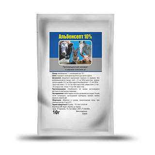 АЛЬБЕНСЕПТ 10% 10г