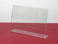 Цінникотримач L-подібний. горизонтальний. 80х120мм. (акрил 1,5мм) WiS-012