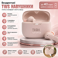 Бездротові навушники Tune 230NC TWS Rose Gold з ANC, Bluetooth 5.2, до 40 годин роботи, IPX4