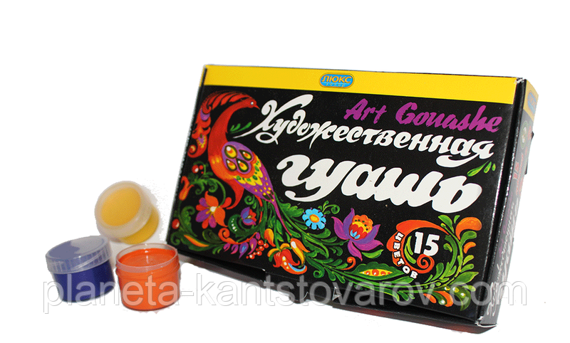 Гуаш художня 15 кольорів ФГ-20/15